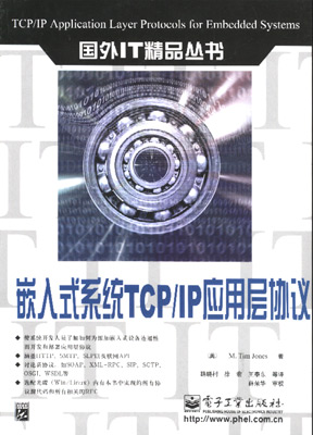 Chinese cover